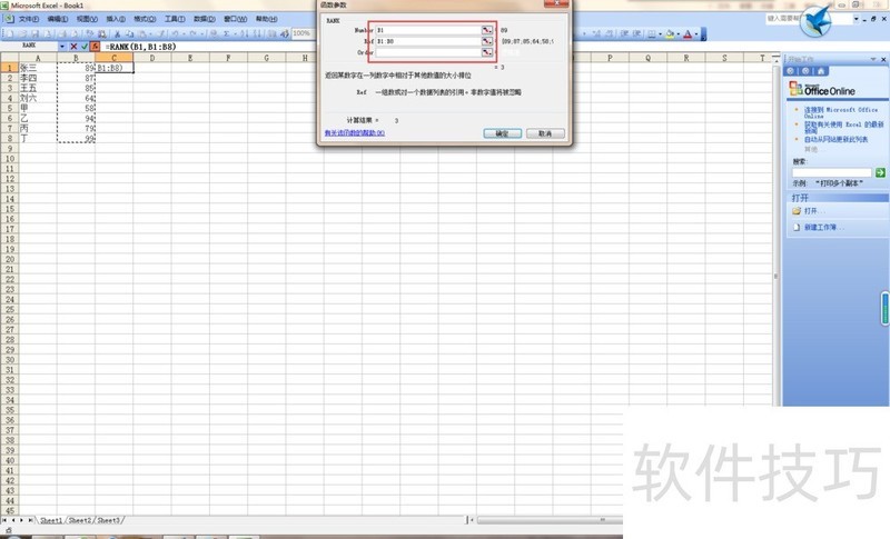 excelʹüɡ1