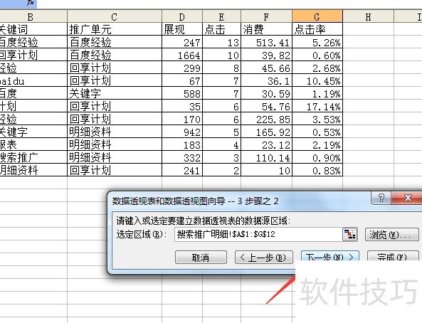 excel͸ӱô