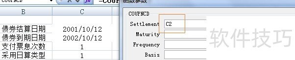 Excel֮COUPNCDʹ˵