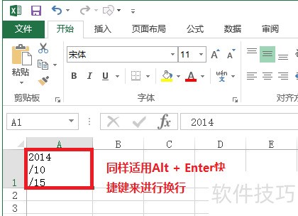 Excel 2013 Ԫڻк