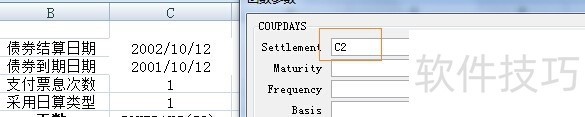 Excel֮COUPDAYSʹ˵