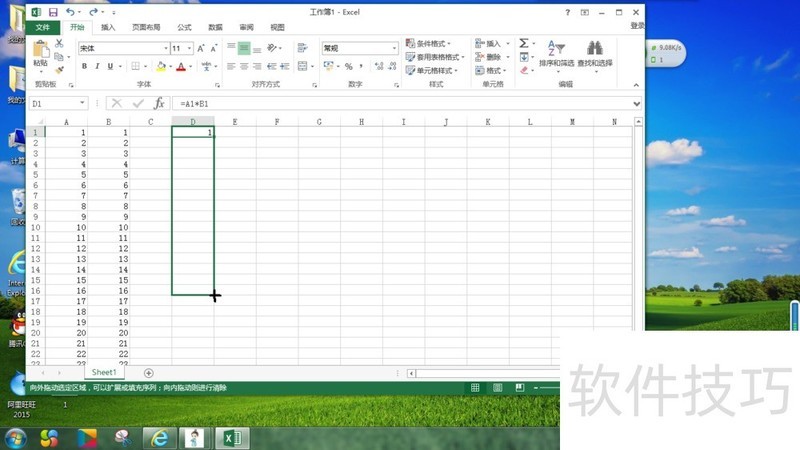 Excel2013һһ