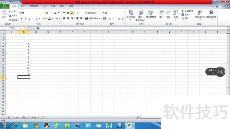 Excel