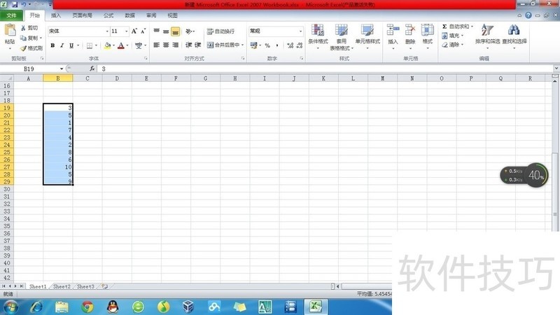 Excel