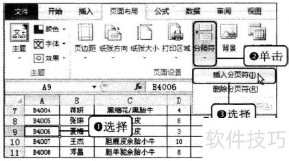 Excel2010βҳ