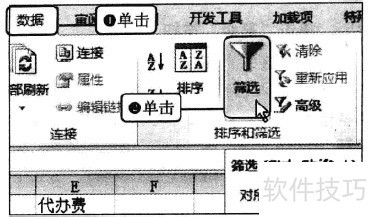 Excel2010ԶɸѡĳΧ