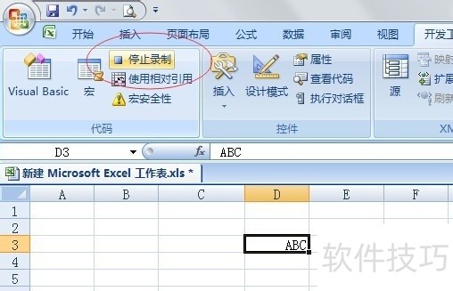 Excel¼ƺ꣬¼ƺô