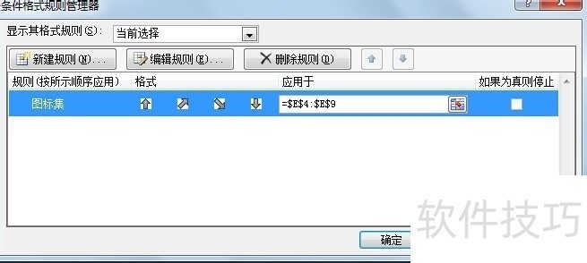 EXCEL2007ḻͼݵķչ
