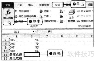 Excel2010 ͨ뺯Ի뺯