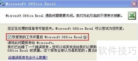 Excel2003ָҵĹ