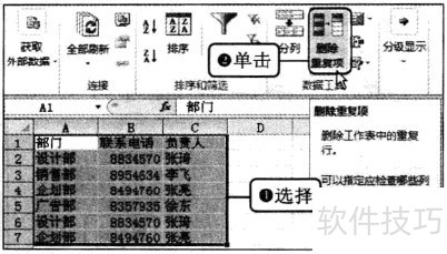 Excel2010 ɾظ