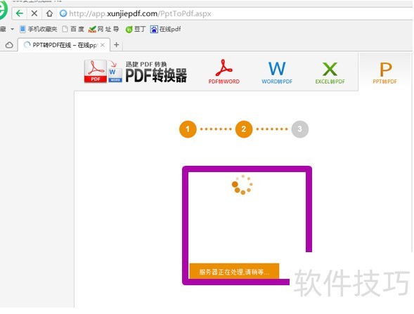 ����pdfת������ô��excel����תΪpdf�ı�