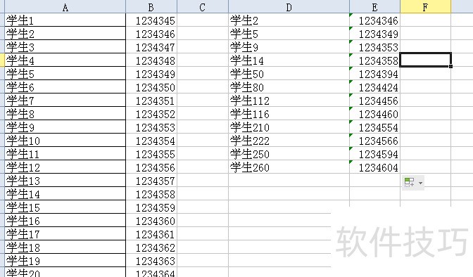 Excel-vlookupٲضϢ