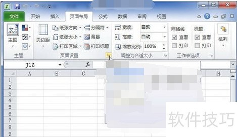 excel2010ôöʱ