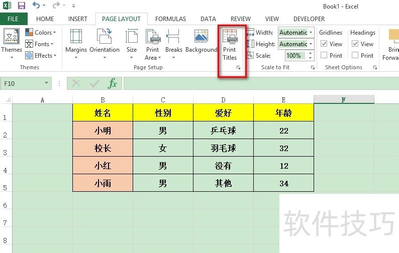 excel2013Ӣİӡʱÿҳʾ̧ͷ