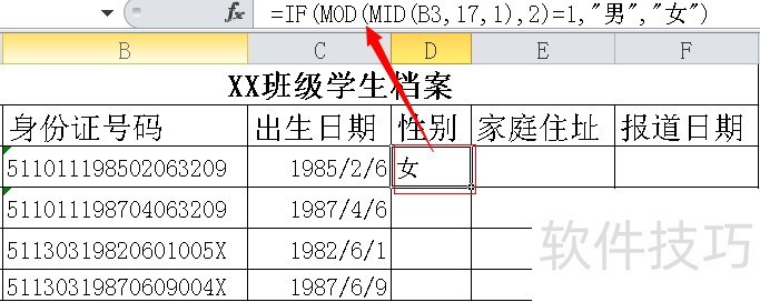 excel¼뼼 ֤ȡԱ