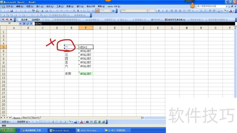 excelг#VALUEô