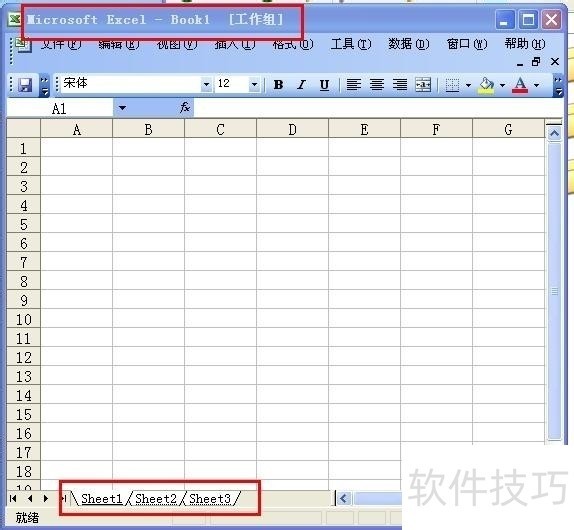 Excel2003๤ͬʱ¼뼼