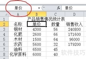 excel ޸ĵԪ