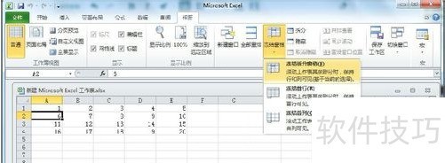 Excel 2010̶