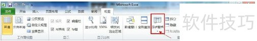 Excel 2010̶