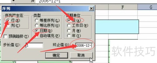 Excel 칫ô