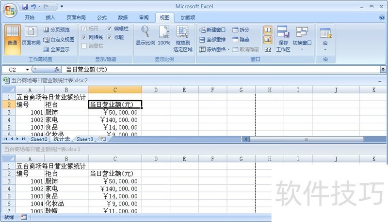 Excel 2007β鿴