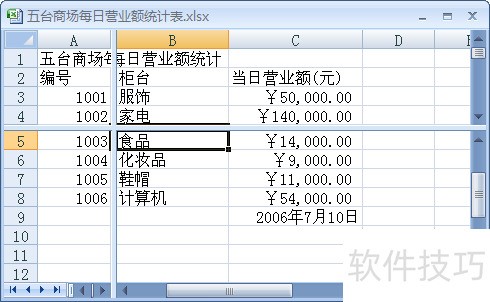 Excel 2007β鿴