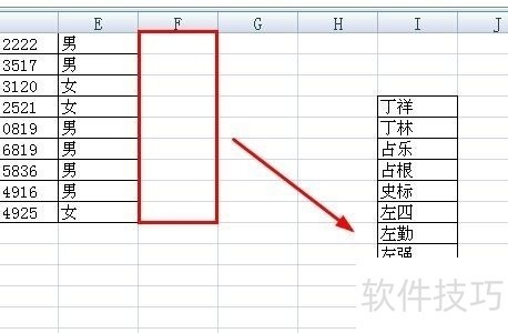 Excel 2007иƶ