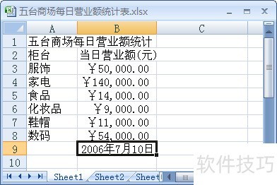 Excel 2007ݷ