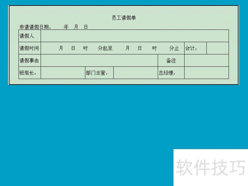 WPS Office 2013˰棺[8]Excelٵ