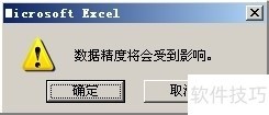 excel(ֹ)