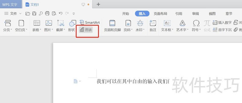 WPSв̸̵ͼ