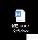 Word如何插入空心弧 Word如何插入空心弧