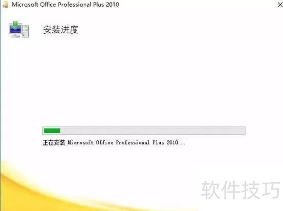 Office2010ٷؽ̳