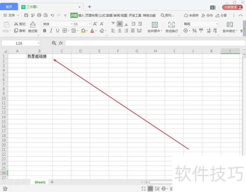 WPS表格怎么添加超链接网址