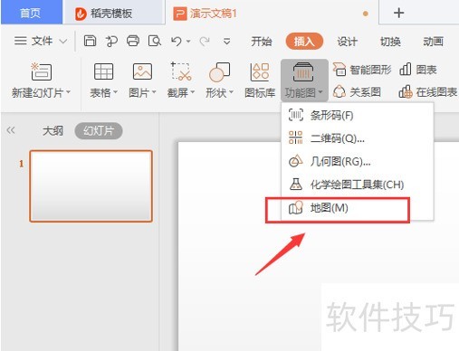PPT ����ô�����ͼ