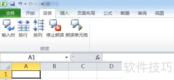 excelܿ˵ӣ