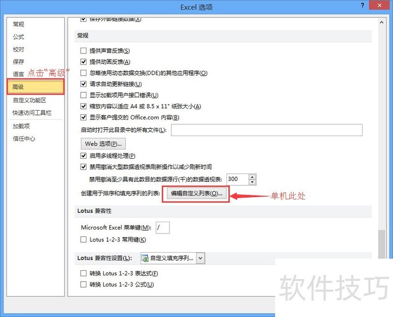 excel�Զ����������