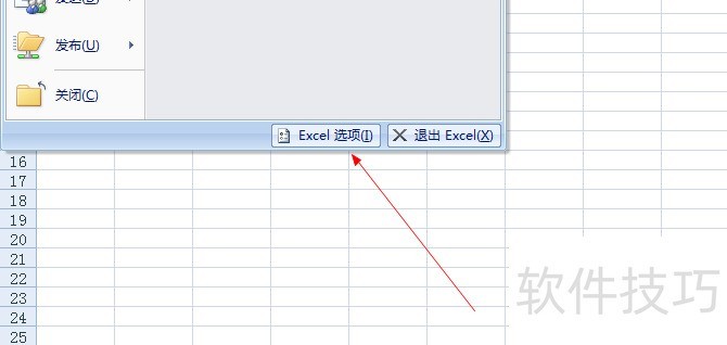 EXCEL ô޸ļĸ