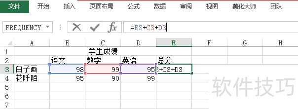 Excel2013п빫ʽ