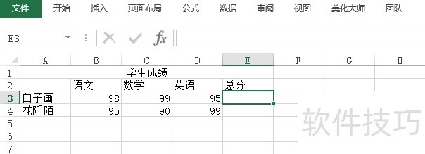 Excel2013п빫ʽ