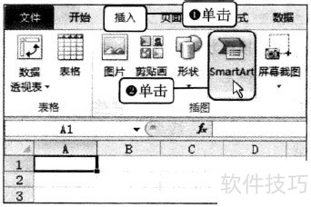 Excel2010βSmartArtͼ