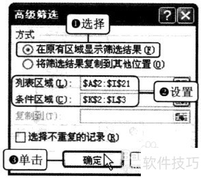 Excel2010ʹø߼ɸѡҷ϶