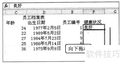 Excel2010 ϶ͬ