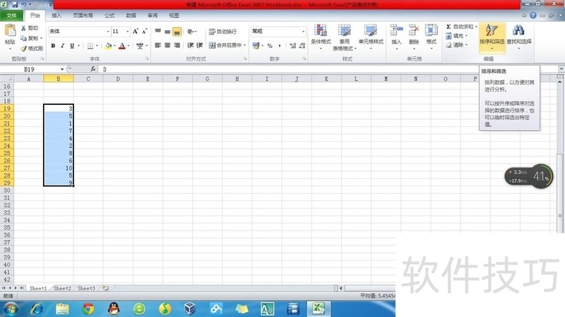 Excel