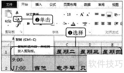 Excel2010ݱתΪͼƬ