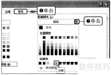 Excel2010ͼ䵥Ԫ