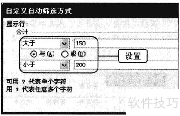 Excel2010ԶɸѡĳΧ