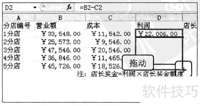 Excel2010 Ԫ